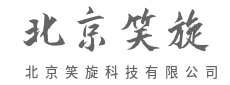 平台生态繁荣，共赢数字时代-北京笑旋科技有限公司